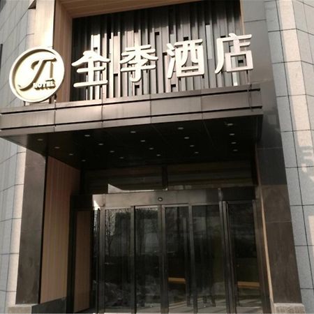 Ji Hotel Tianjin Huayuan Buitenkant foto