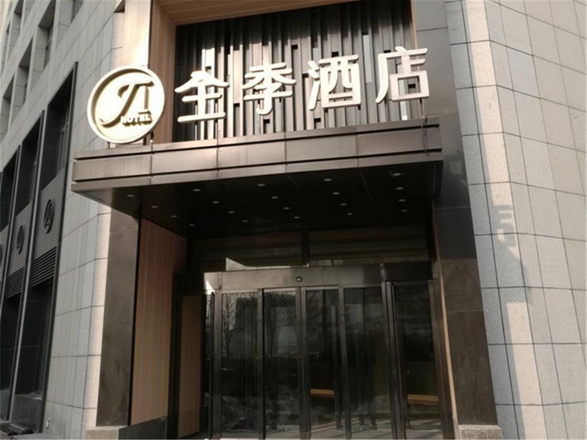 Ji Hotel Tianjin Huayuan Buitenkant foto